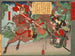 Kimura Shigenari surmontant les attaquants - Tsukioka Yoshitoshi — artwork view