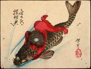 Kintar catches the carp - Tsukioka Yoshitoshi — artwork view
