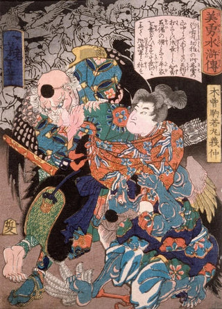 Tsukioka Yoshitoshi - Kiso Komawakamaru Yoshinaka Conquering the Tengu.webp