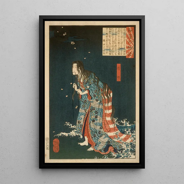Kiyohime emerging from the Hidaka River transforming into a serpent - Tsukioka Yoshitoshi — framed artwork on a wall