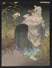 Konkaï - Tsukioka Yoshitoshi — artwork view