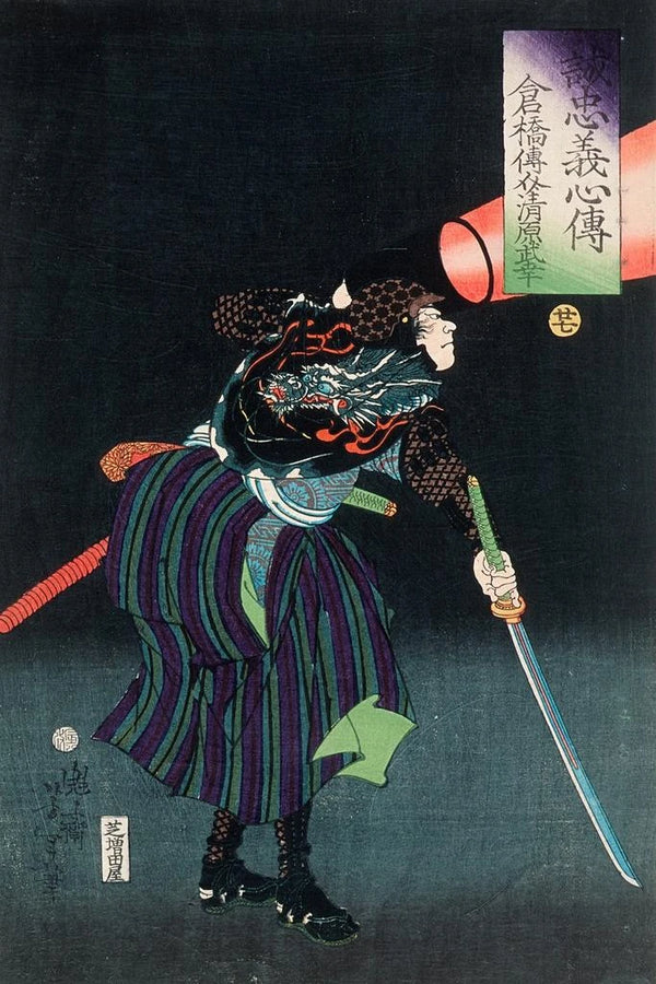 Kurahashi Densuke Kiyohara no Takeyuki holding a lantern - Tsukioka Yoshitoshi — framed artwork on a wall