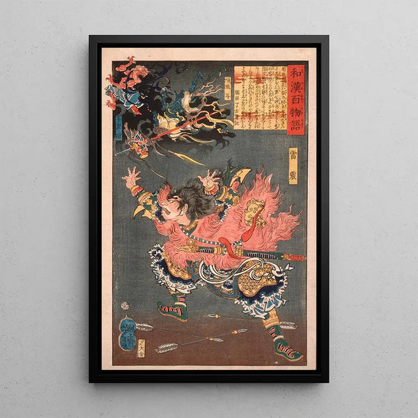 Leizhen Raishin and the gods of wind and thunder - Tsukioka Yoshitoshi — framed artwork on a wall