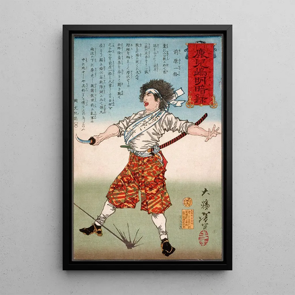 Maebara Ikkaku tenant une épée - Tsukioka Yoshitoshi — framed artwork on a wall