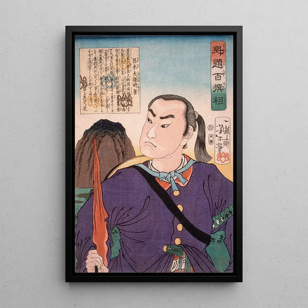 Masaki Taizen Tokiyoshi - Tsukioka Yoshitoshi — framed artwork on a wall