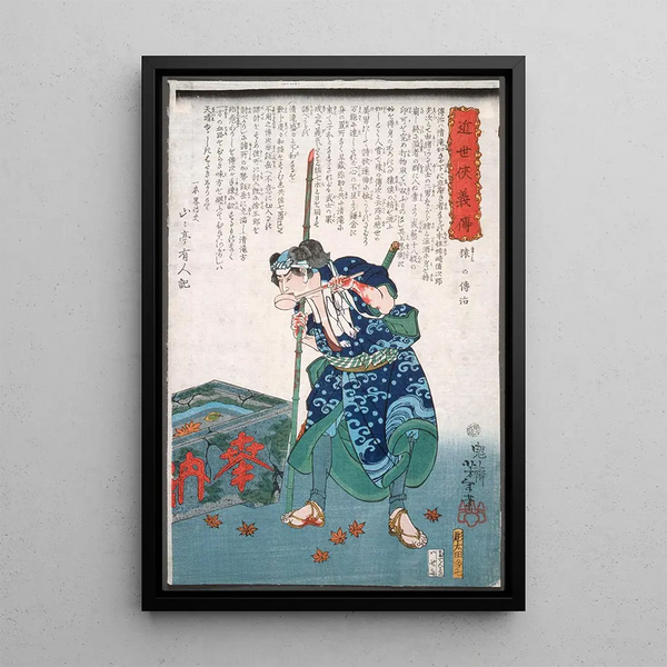 Mashira no Denji drinking from a ladle - Tsukioka Yoshitoshi — framed artwork on a wall