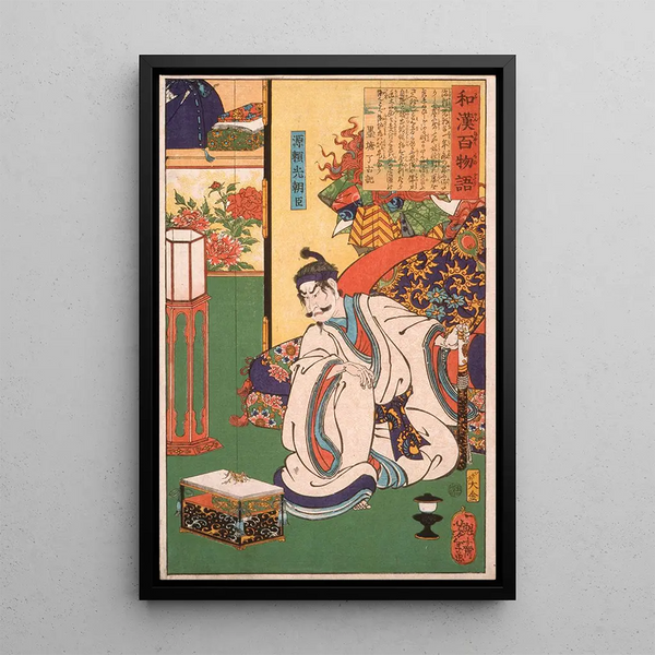 Minamoto Yorimitsu Ason observing a spider - Tsukioka Yoshitoshi — framed artwork on a wall