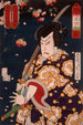 Mist L'acteur Ichikawa Sadanji dans le rôle de Hoshikage Tsuchiemon - Tsukioka Yoshitoshi — artwork view