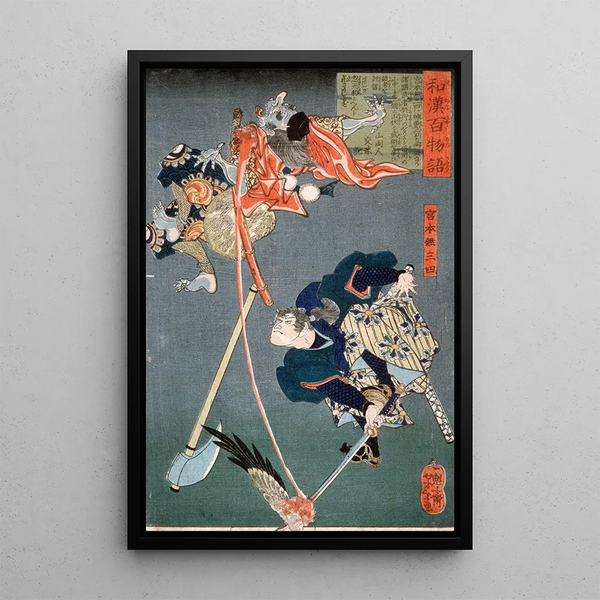 Miyamoto Musashi slicing a tengu - Tsukioka Yoshitoshi — framed artwork on a wall