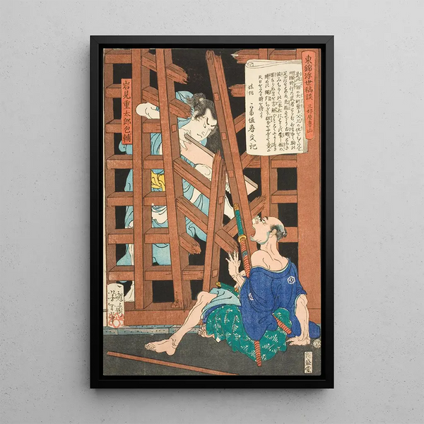Miyoshiya Shunzan and Iwami Jutarō - Tsukioka Yoshitoshi — framed artwork on a wall