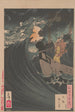 Moon above the sea at Daimotsu Bay Benkei Daimotsu kaijō no tsuki Benkei - Tsukioka Yoshitoshi — artwork view