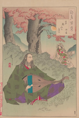 Tsukioka Yoshitoshi - Mount Miyaji moon Miyajiyama no tsuki.webp