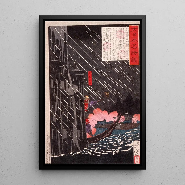 Mri Motonari attacking Sue Harutaka at Itsukushima - Tsukioka Yoshitoshi — framed artwork on a wall