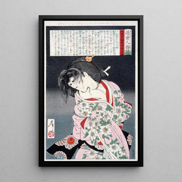 Muraoka of the Konoe clan tied up - Tsukioka Yoshitoshi — framed artwork on a wall