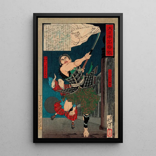 Musashib Benkei fighting young Ushiwaka on Goj Bridge - Tsukioka Yoshitoshi — framed artwork on a wall