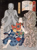 Mutsuki Suginosuke Norifusa with a ghost - Tsukioka Yoshitoshi — artwork view