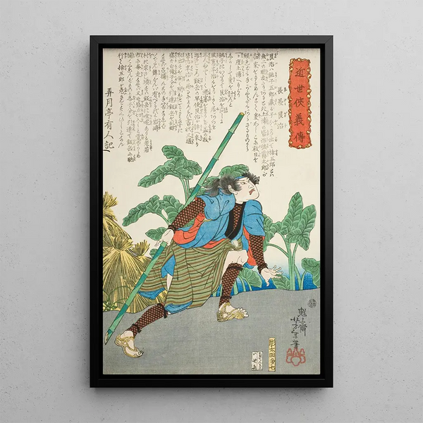 Nagazashi Gonji painting near a lotus pond - Tsukioka Yoshitoshi — framed artwork on a wall