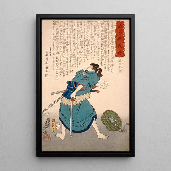 Namikiri Jzabor with drawn sword - Tsukioka Yoshitoshi — framed artwork on a wall