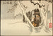 Nichiren en exil à Sado - Tsukioka Yoshitoshi — artwork view