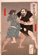 Nomi no Sukune fighting with Taima no Kehaya - Tsukioka Yoshitoshi — artwork view