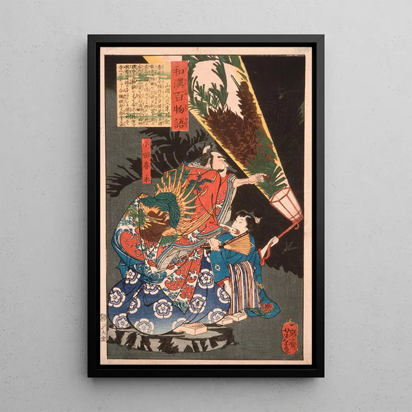 Oda Harunaga and a page with a lantern - Tsukioka Yoshitoshi — framed artwork on a wall