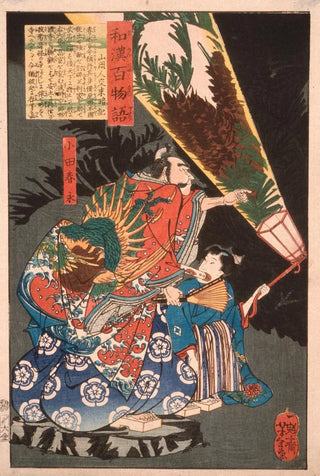 Tsukioka Yoshitoshi - Oda Harunaga and a Page with a Lantern.webp