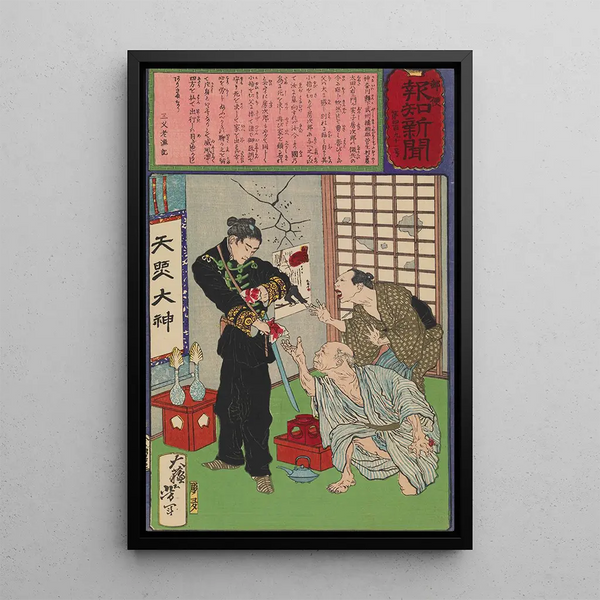 Ota Yazaemon and his son Fusajir cut and exchange fingers before the son goes to war - Tsukioka Yoshitoshi — framed artwork on a wall