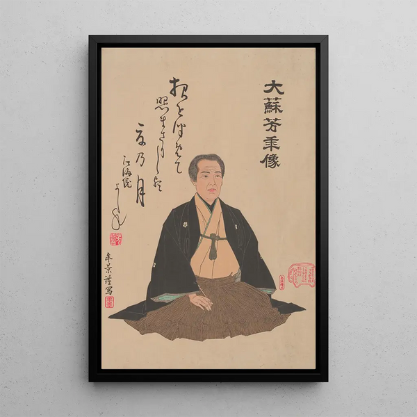 Portrait of Yoshitoshi - Tsukioka Yoshitoshi — framed artwork on a wall