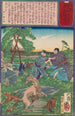 Dog viverrin protecting its young from a dog attack - Tsukioka Yoshitoshi — artwork view