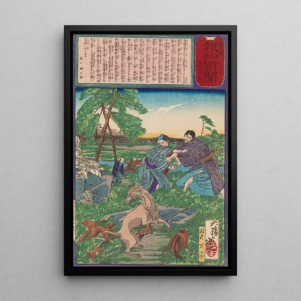 Dog viverrin protecting its young from a dog attack - Tsukioka Yoshitoshi — framed artwork on a wall