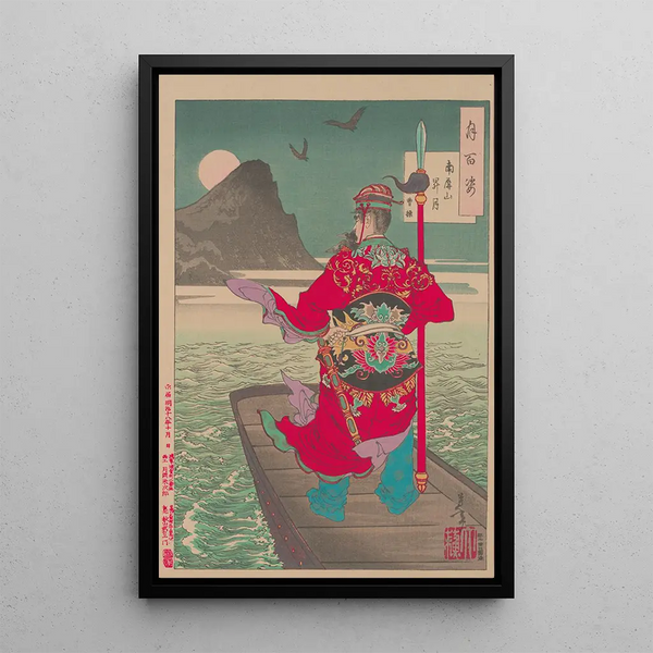 Lever de lune sur le mont Nanping Nanpeizan shogetsu - Tsukioka Yoshitoshi — framed artwork on a wall