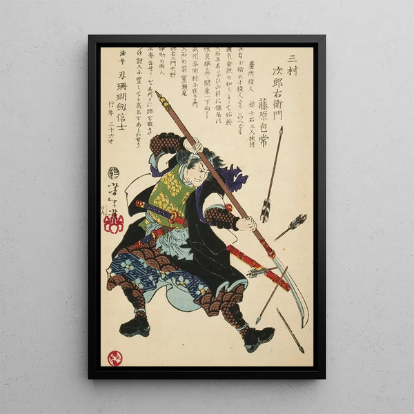 Ronin or masterless samurai repelling arrows - Tsukioka Yoshitoshi — framed artwork on a wall