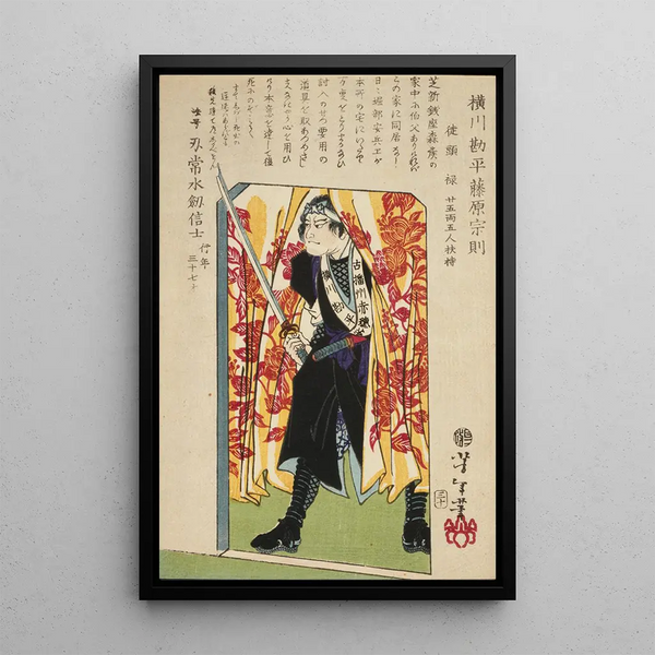 Ronin or masterless samurai painting in the door frame - Tsukioka Yoshitoshi — framed artwork on a wall