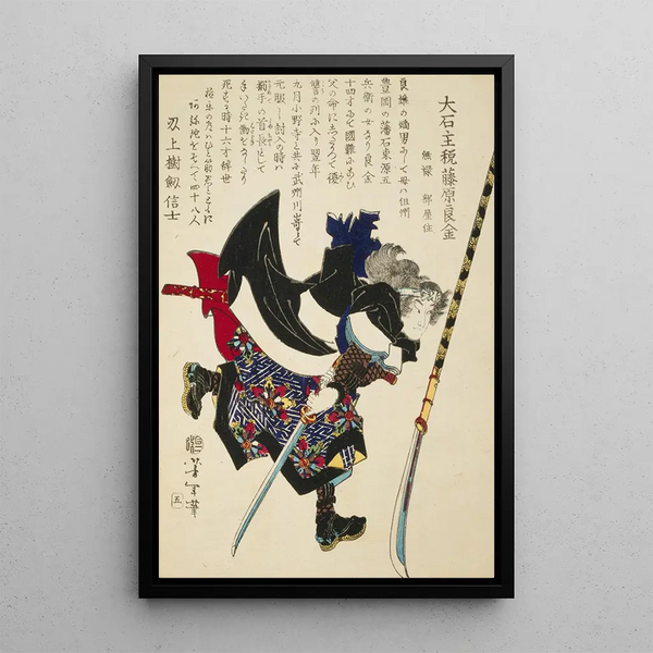 Ronin ou samouraï sans maître s'élançant en avant - Tsukioka Yoshitoshi — framed artwork on a wall