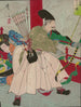 Dos - Tsukioka Yoshitoshi — artwork view