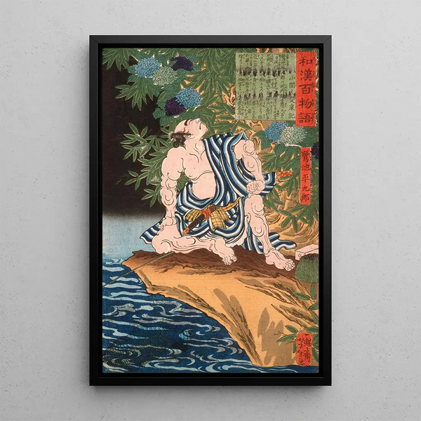 Saginoike Heikur pêchant - Tsukioka Yoshitoshi — framed artwork on a wall