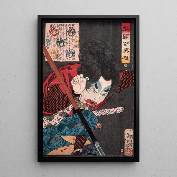 Sakai Kyz lançant une lance - Tsukioka Yoshitoshi — framed artwork on a wall