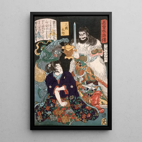 Sangoku sitting in front of a demon and a warrior - Tsukioka Yoshitoshi — framed artwork on a wall