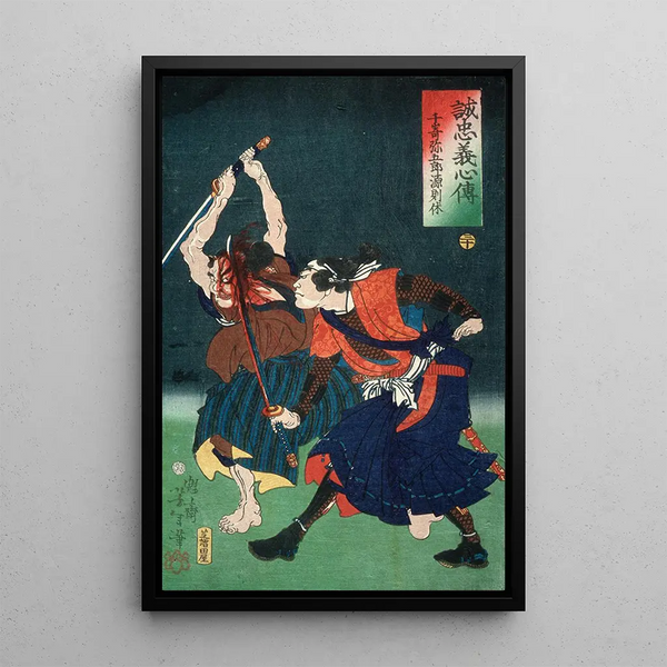 Senzaki Yagor Fujiwara no Noriyasu - Tsukioka Yoshitoshi — framed artwork on a wall