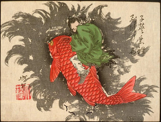 Shiei chevauchant une carpe au-dessus de la mer - Tsukioka Yoshitoshi — artwork view