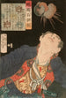 Shigeno Yozaemon and an Exploding Shell - Tsukioka Yoshitoshi — artwork view