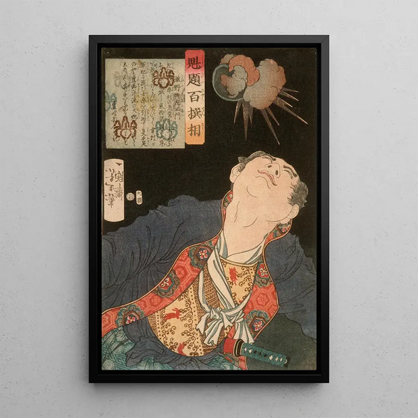 Shigeno Yozaemon and an Exploding Shell - Tsukioka Yoshitoshi — framed artwork on a wall