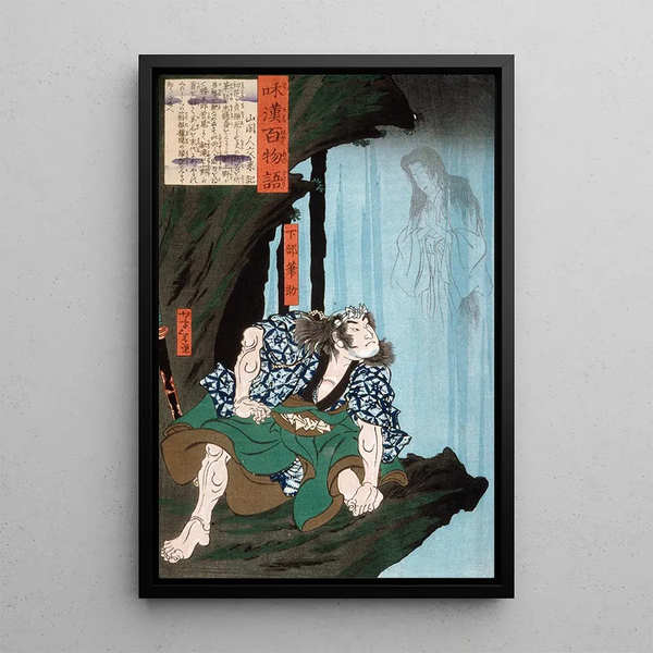 Shimobe Fudesuke - Tsukioka Yoshitoshi — framed artwork on a wall