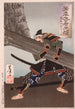 Shinozuka Iganokami Sadatsuna raising a giant beam - Tsukioka Yoshitoshi — artwork view