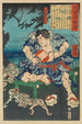 Shirafuji Genta regardant des kappa lutter - Tsukioka Yoshitoshi — artwork view