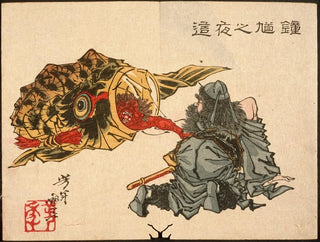 Shki approaching a sleeping demon - Tsukioka Yoshitoshi — artwork view