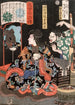 Shumitsu Kanja Yoshitaka reflecting in a rat in a mirror - Tsukioka Yoshitoshi — artwork view