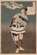Soga no Gor Tokimune contemplant la lune après la pluie dans les montagnes - Tsukioka Yoshitoshi — artwork view