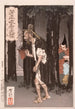 Taira no Tadamori and the oil thief - Tsukioka Yoshitoshi — artwork view