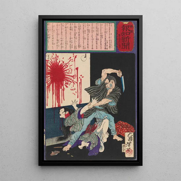 Tajima Seitar assassinates his wife when she refuses to return to him - Tsukioka Yoshitoshi — framed artwork on a wall